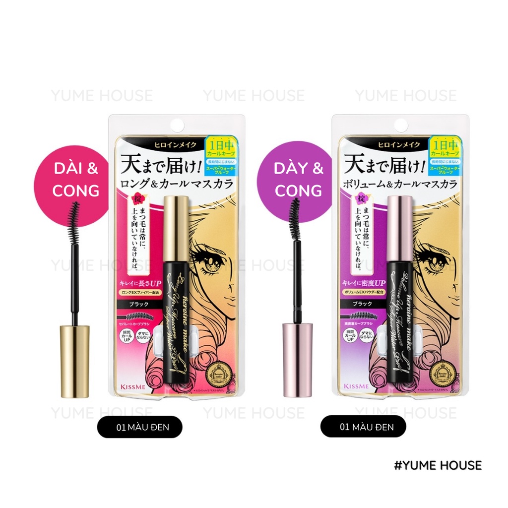 Mascara Kiss Me Heroine Make Super Water Proof Shopee Philippines