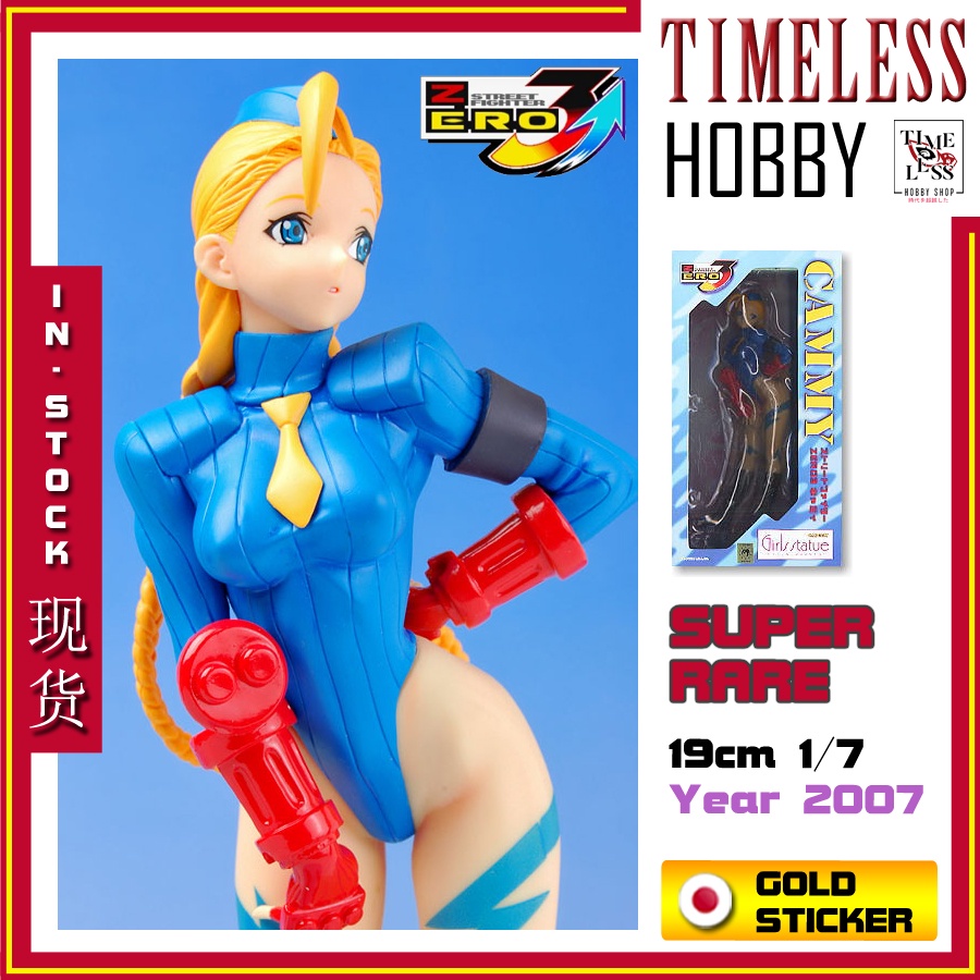 ORGANIC ENSKY Cammy Figure Street Fighter Capcom Girls Statue 日版 街头霸王 ...