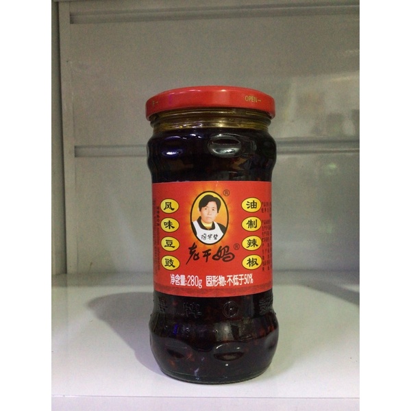 LAO GAN MA Shredded Chicken Chili Sauce 280g | Shopee Philippines