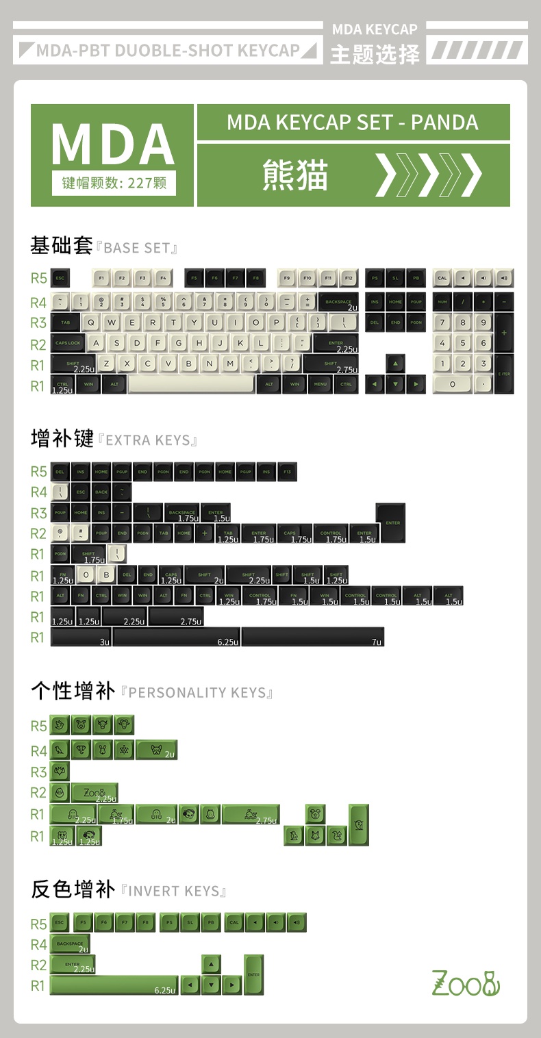 Akko MDA highly mechanical keyboard keycap large set of panda Olivia ...