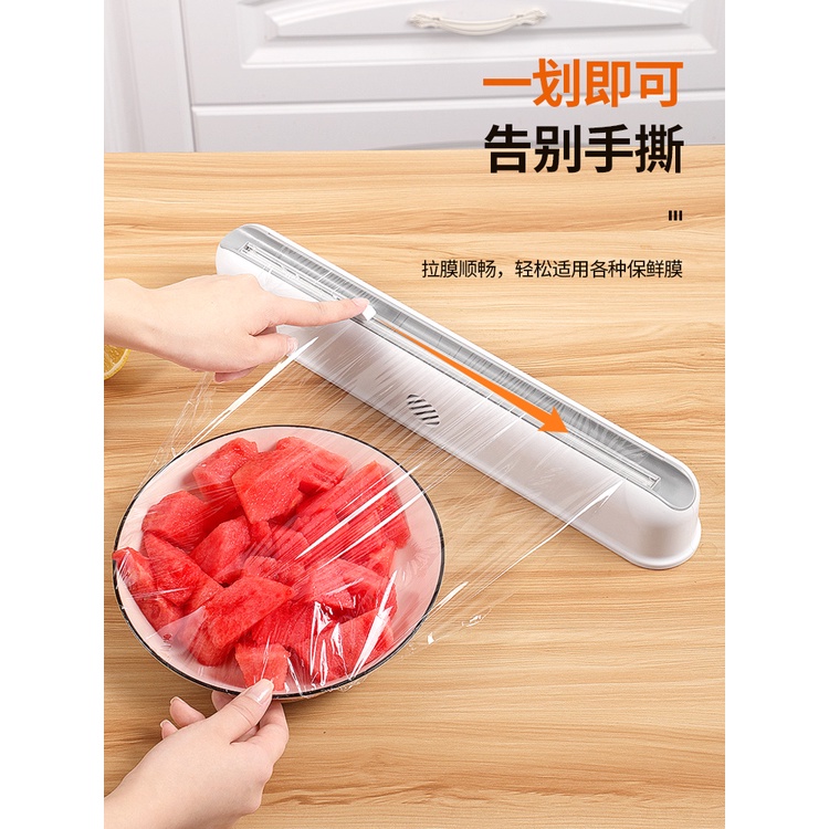 Plastic Wrap Cutter Household Food Grade Storage Wall Mount Cutting Box