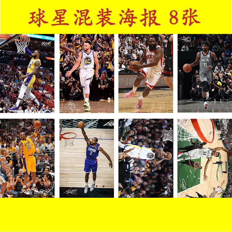 antetokounmpo irving