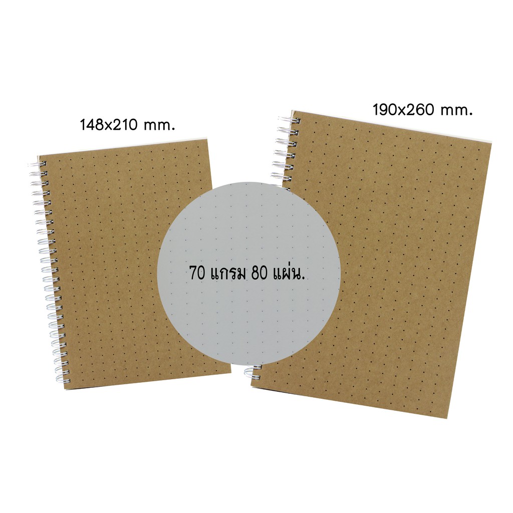 BSP 70 Gram Dot Pattern Notebook 80 Sheets TR | Shopee Philippines