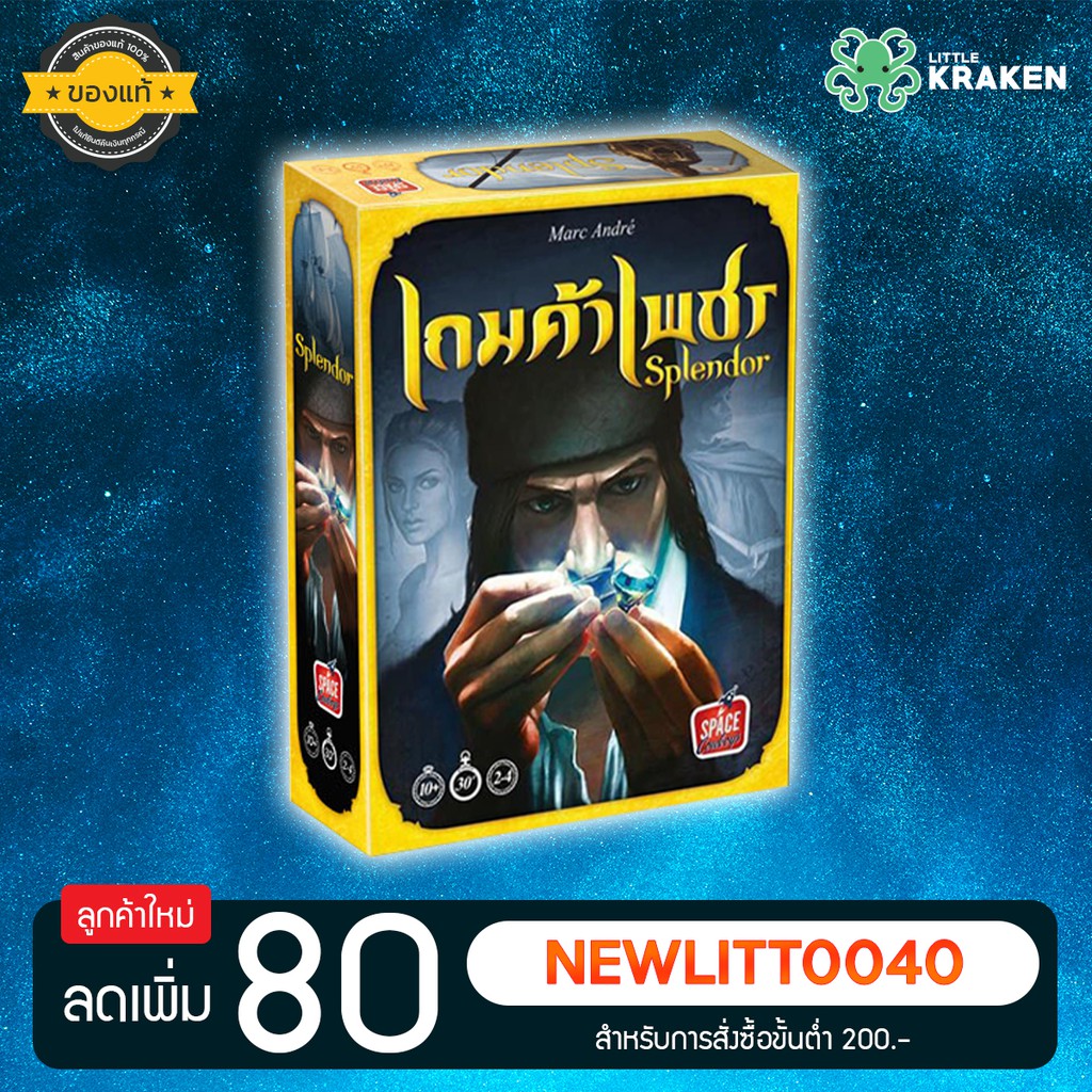 Board Game Diamond Trading-Splendor [Thai Edition] | Shopee Philippines