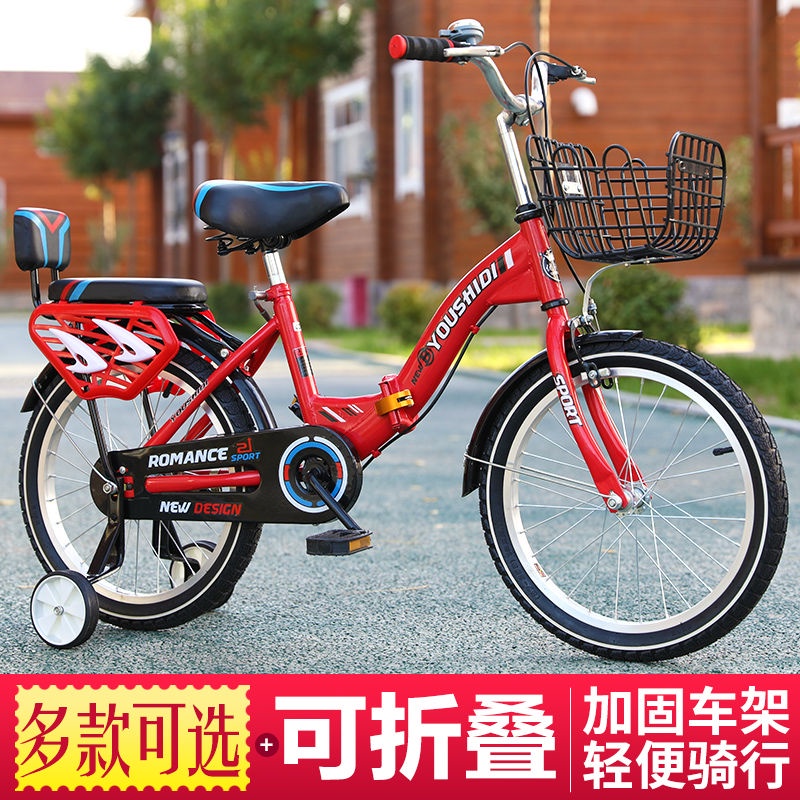 Folding bike for 8 cheap year old