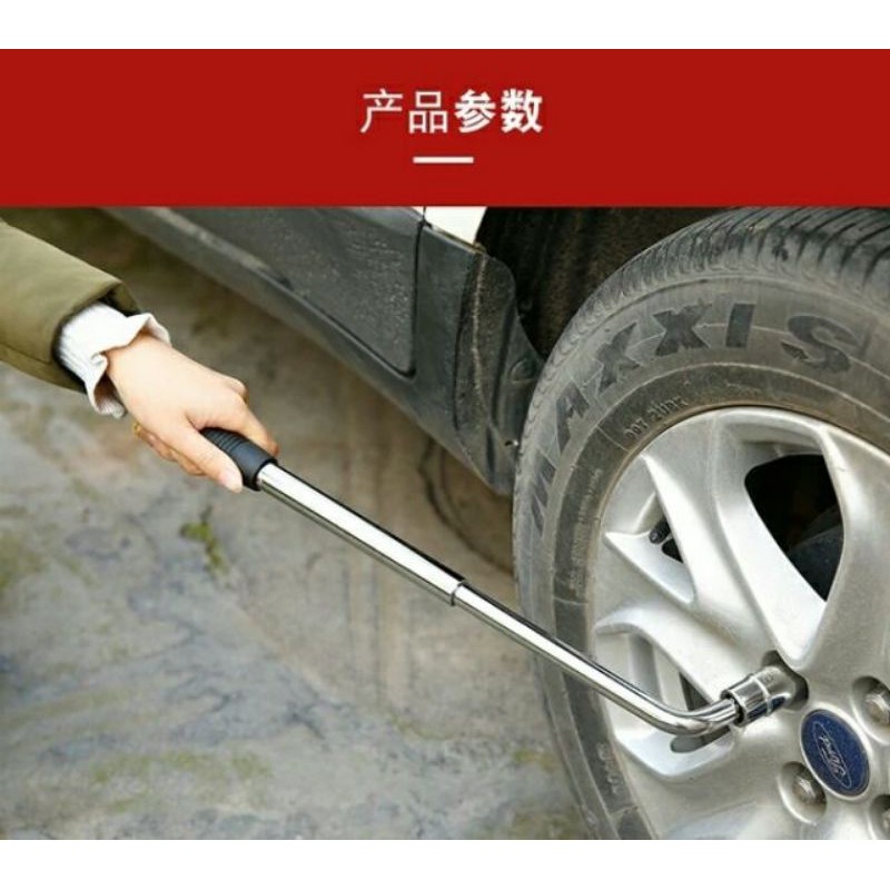 Car deals tire wrench