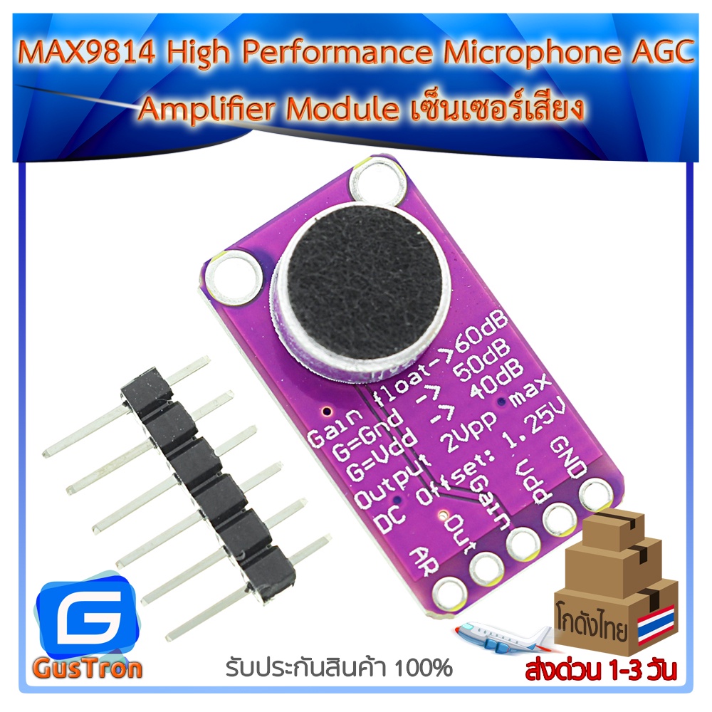 MAX9814 High Performance Microphone AGC Amplifier Module Sound Sensor ...