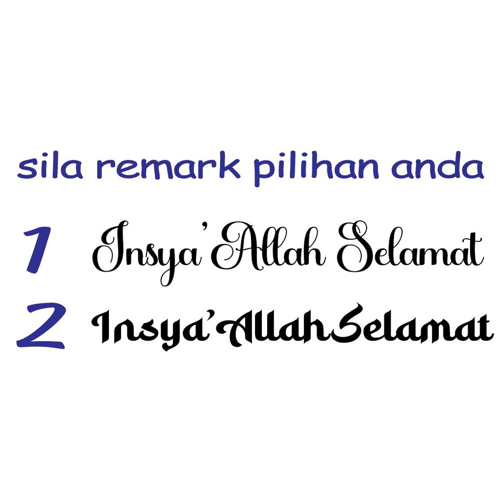 Insya'Allah Selamat, Sticker insyaallah Selamat, Sticker Cermin,Sticker ...