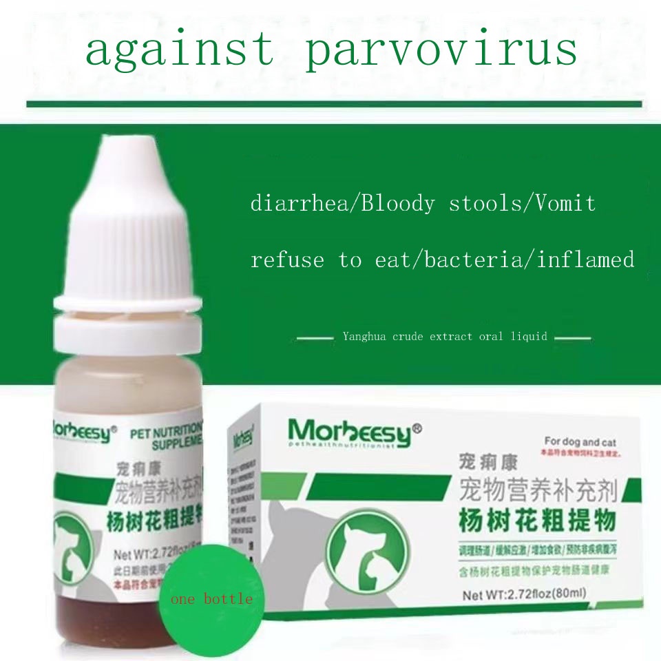 Pet cat and dog medicine antiFLU cold, diarrhea, bloody stool