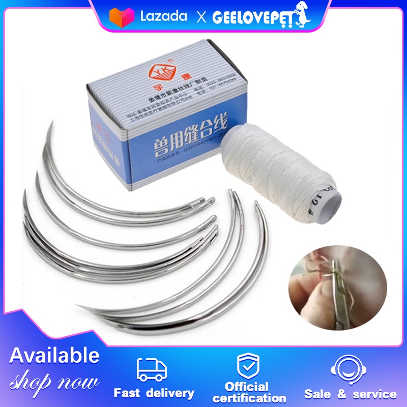 10pcs Veterinary Suture Needle Pig Cattle Sheep Beast Needles Curved