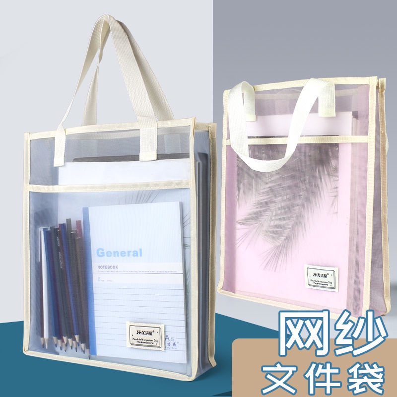 A4 Canvas Tote Handbag Book Storage Bag Document Folder File Bag