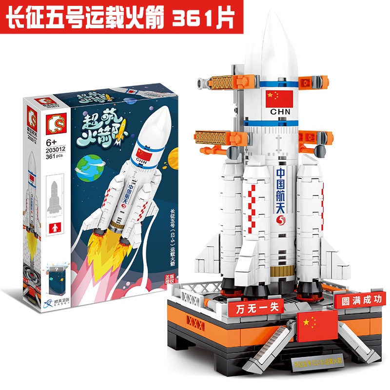 Lego Space Shuttle Rocket Toy Assembled Building Blocks Benefit