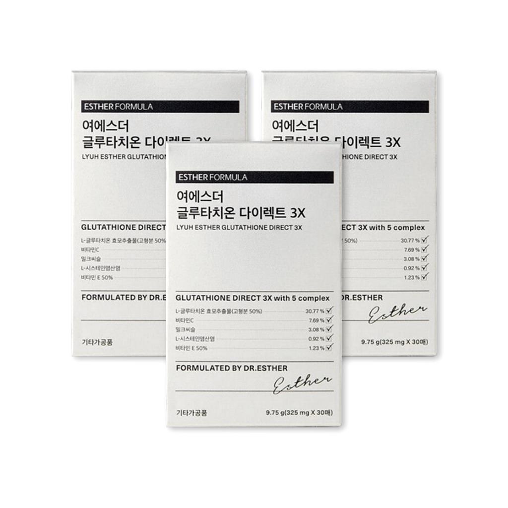 Esther Formula] Glutathione Film Direct 3X 325mg 30sheets (1/2/3months)  Whitening Skincare Inner beauty Direct Film Korea | Shopee Philippines
