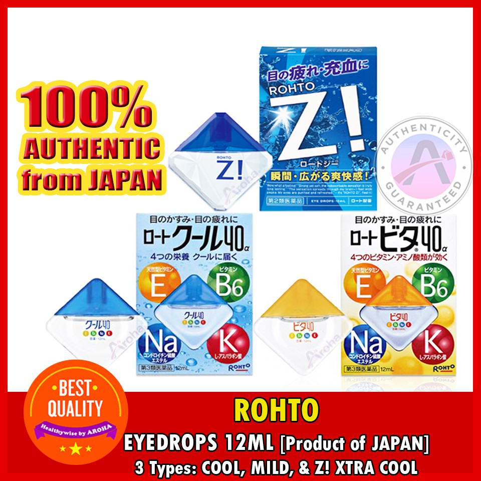 SALE Rohto Eye Drops 12ml (Direct from JAPAN) Cool 40a / Vita 40a