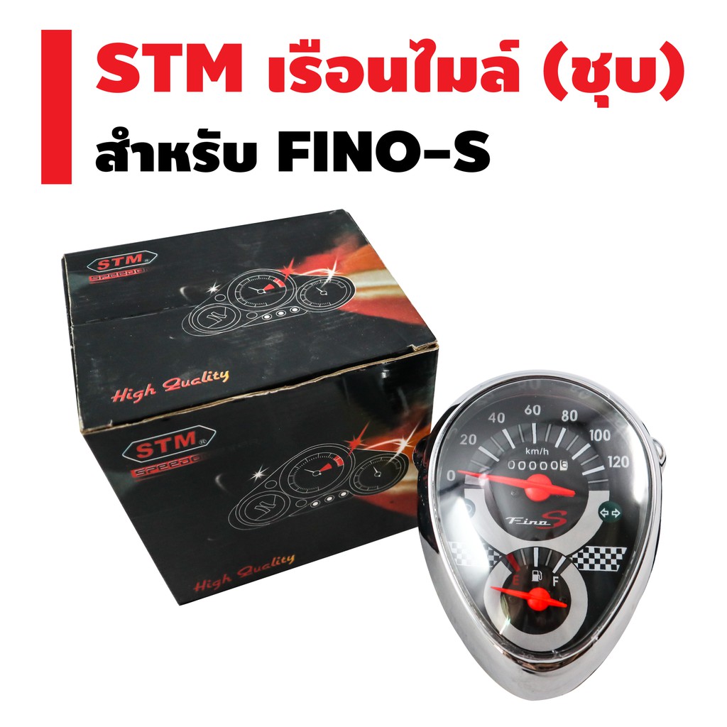 STM FINO-S Speedometer (Plated) | Shopee Philippines