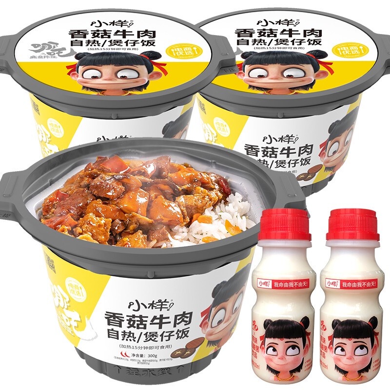 Sample Self Heating Rice Claypot Rice Instant Rice Self Heating Hot Pot Instant Rice Mushroom 2011