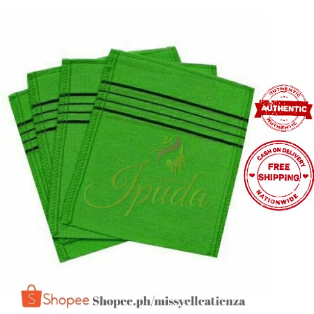 (AUTHENTIC) Korean Italy Towel Shopee Philippines