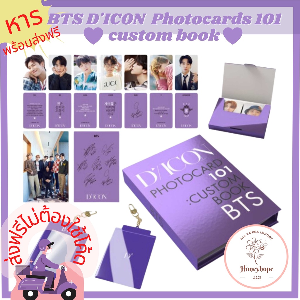 BTS DICON PHOTOCARD 101 CUSTOM BOOK BEHIND since 2018(2018-2021 in USA ...