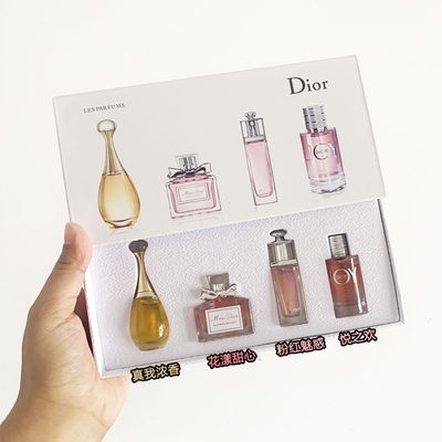 Dior perfume sample clearance set