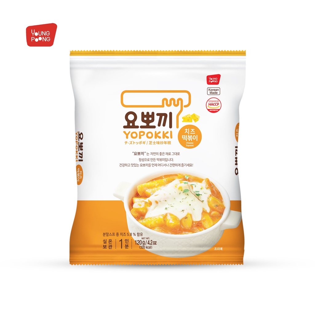 Yopokki Cheese Rice Cake Tteokbokki Pack 120g/240g Shopee Philippines
