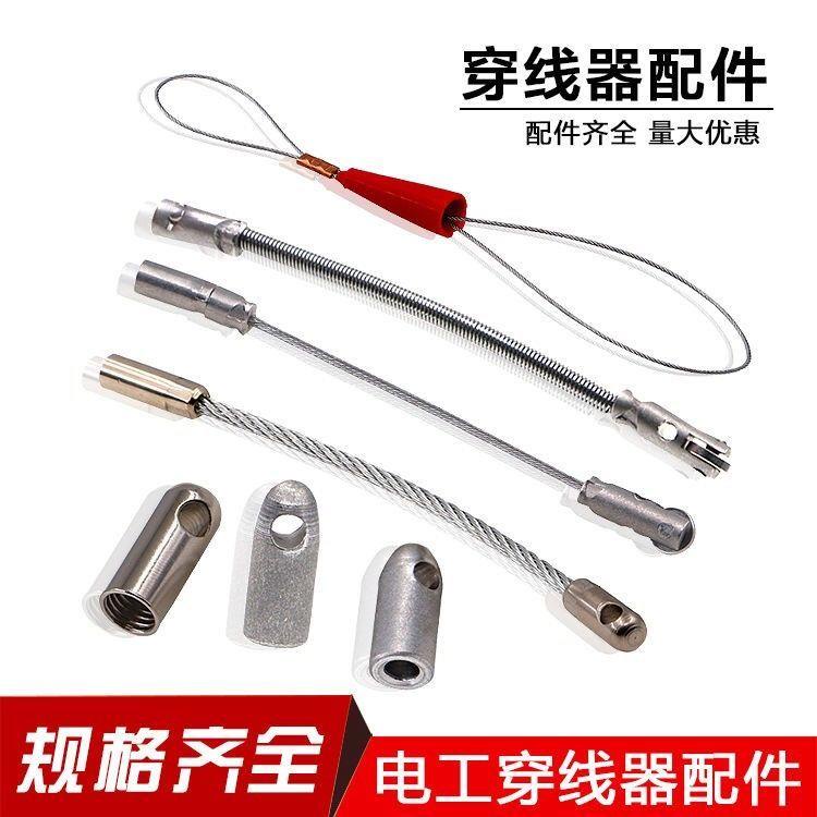 New Threader Connector Tubing Threader with Wheels Threader Head Spring ...