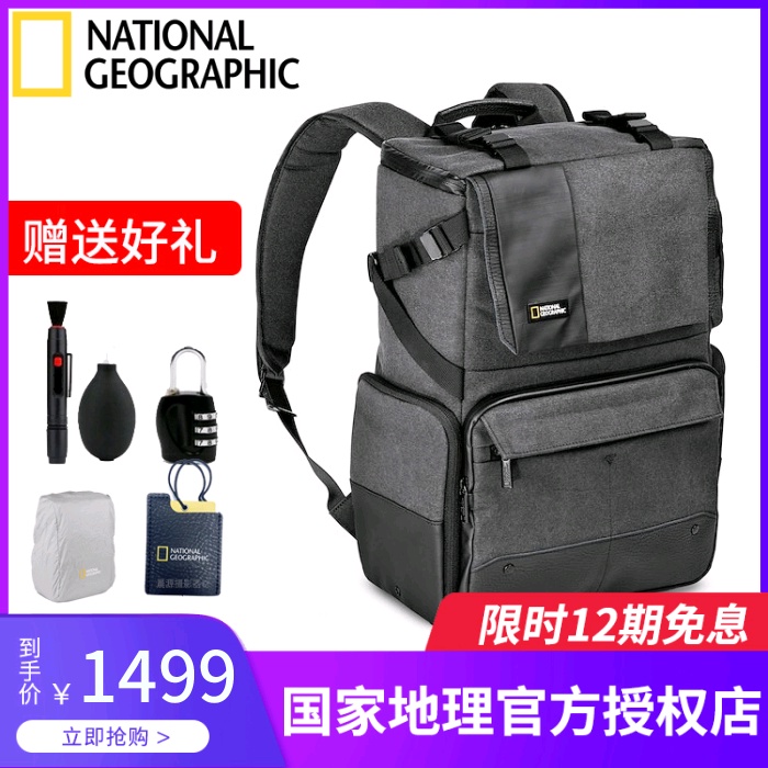 National geographic shop ng w5072