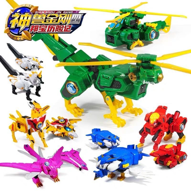 Toy transformers Transformer God Beast King Kong sixinone Transformer