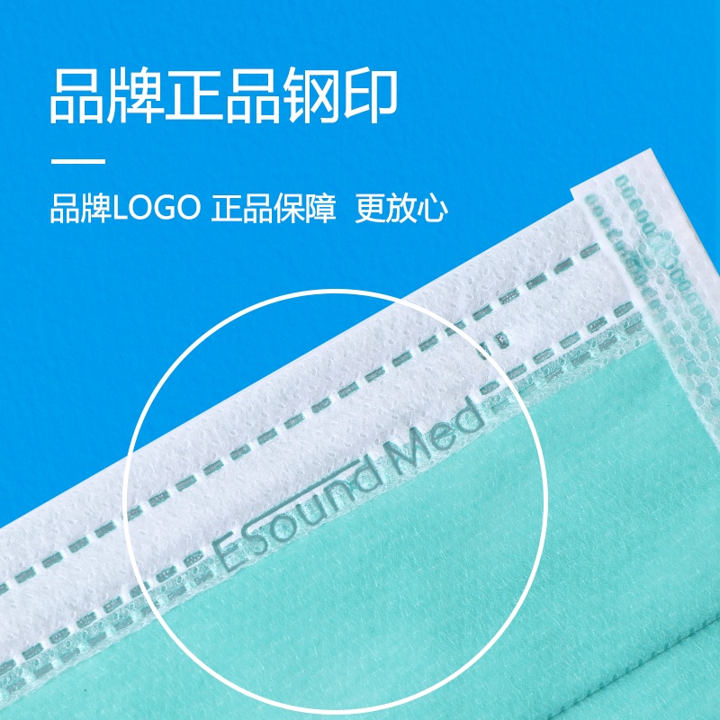 ESOUND MED Disposable Medical Surgical Mask Sterile Sterilization Adult