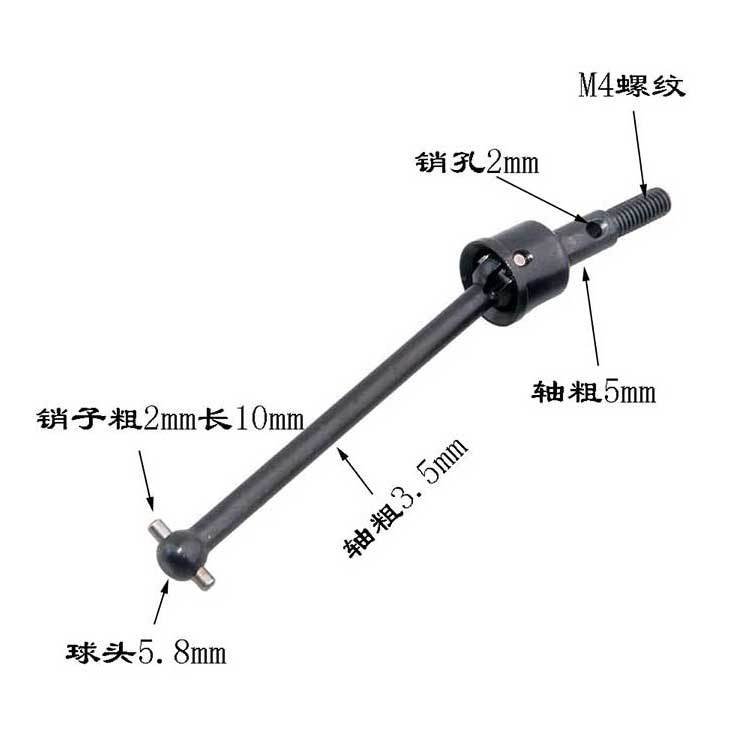 RC 122015 (02003+02168) Steel Universal Shaft Drive Joint For HSP 1:10 ...