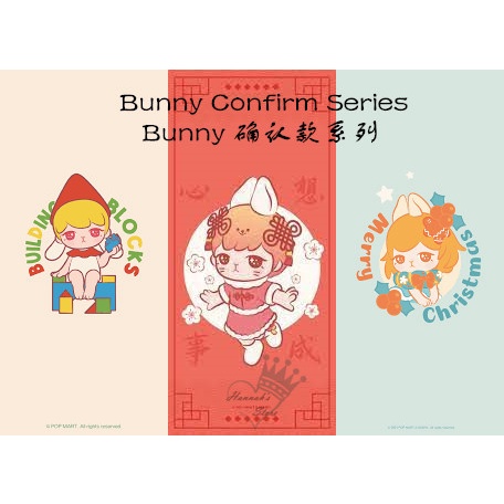 Authentic POPMART Bunny Confirm Series Bubble Mart Bunny Confirmed ...
