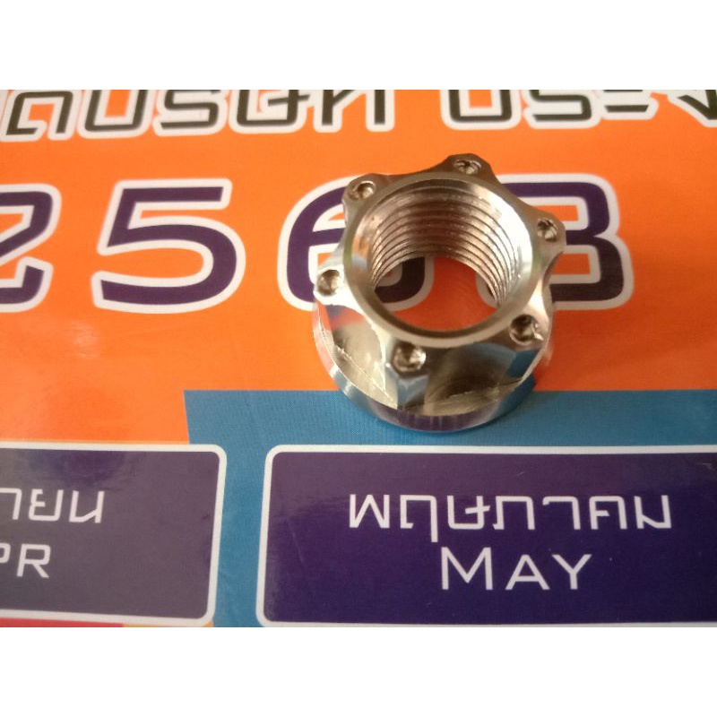 CNC Open Rear Nut for Mio / Sporty / Amore /rear axle sniper/ | Shopee ...