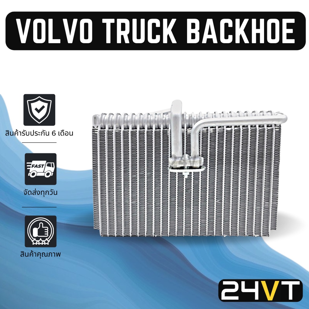 Air Cooler Coil VOLVO TRUCK BACKHOE Cabinet Panel Cooling Conditioner ...