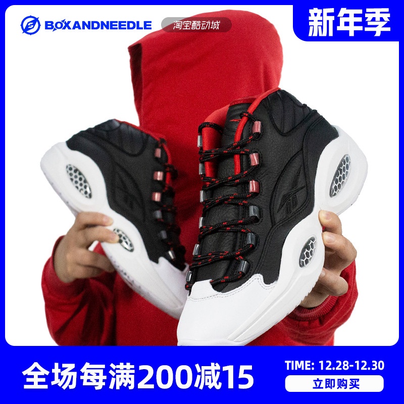 Reebok question store men