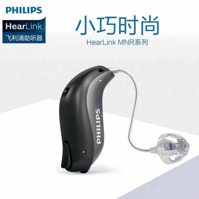Hearing aid Philips Hearing Aid Wireless & Stealth Elderly DeafEar