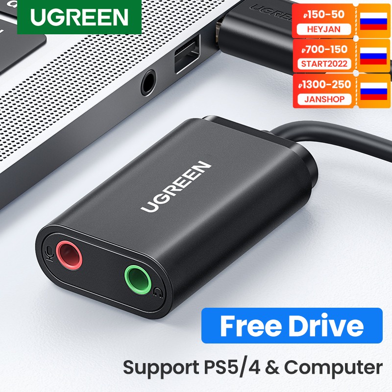 UGREEN Sound Card USB Audio Interface Headphone Microphone Audio