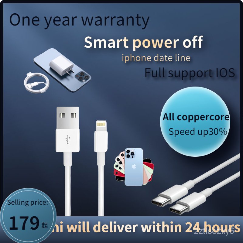 iPhone Lightning Cable Charger 18W 20W USBC Power Adapter Cable Cord