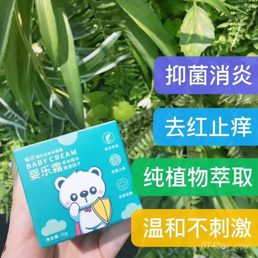 Baby Cream Baby Eczema Diaper Rash Ointment Baby Neck Flooding Irritant