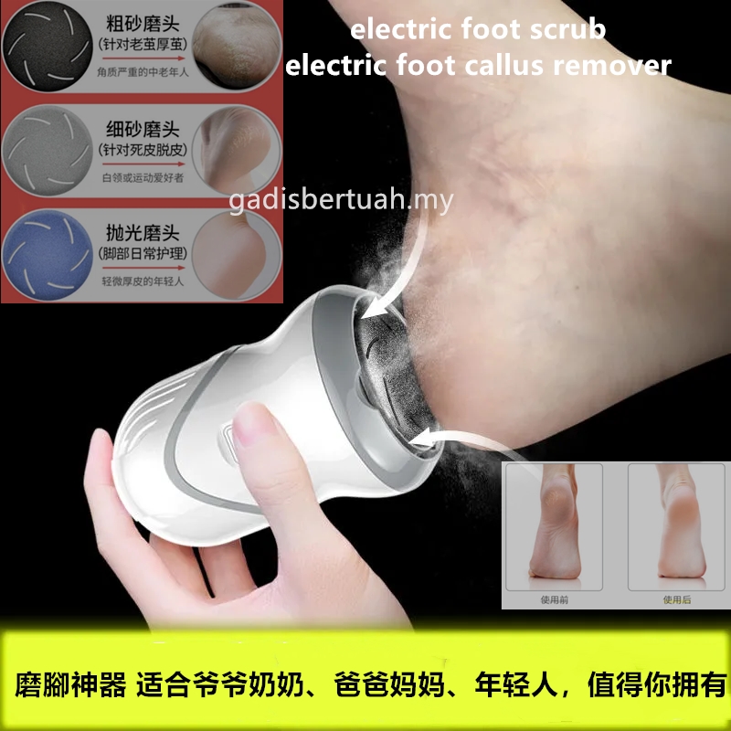 Electric foot grinder foot scrub electric foot callus remover foot dead ...