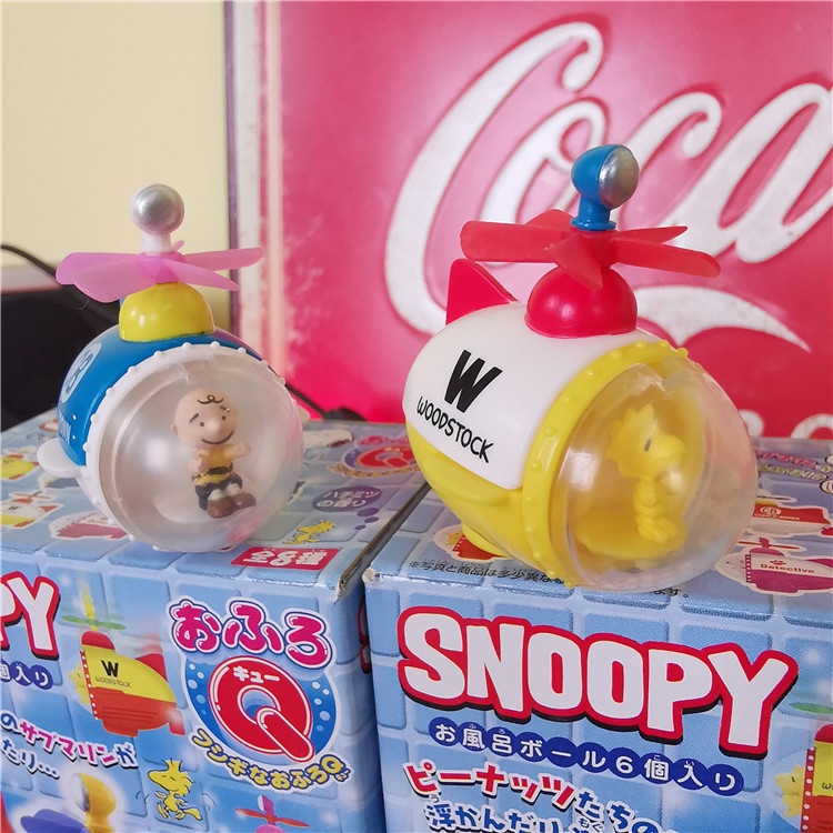 Japan Capsule ToyPeanutsSnoopy Confused Tucker Charlie Brown Submarine