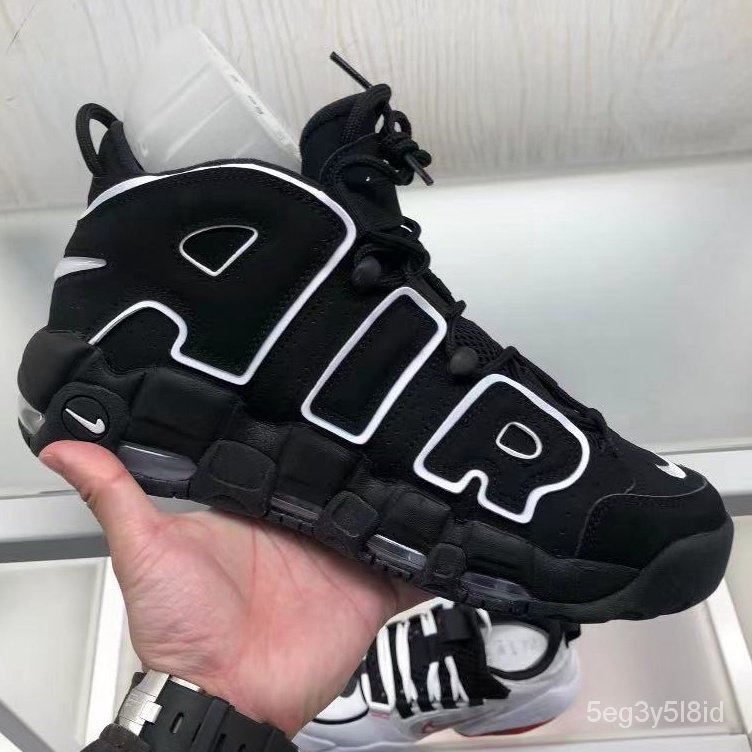 g dragon uptempo