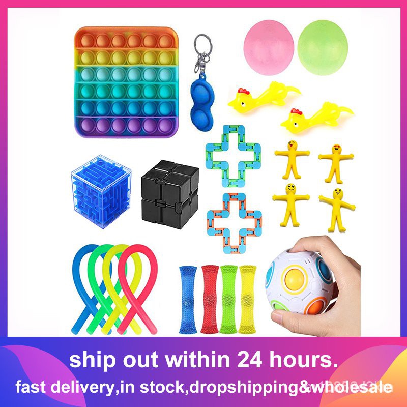 Fidget Toys Anti Stress Toy Set Stretchy Strings Mesh Marble Relief T For Adults Girl