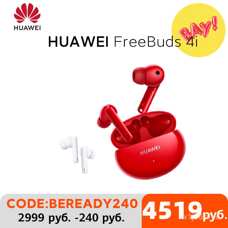 Huawei Freebuds 4i Bluetooth Earphone Tws Wireless Active Noise Reduction Pure Sound Quality 4005