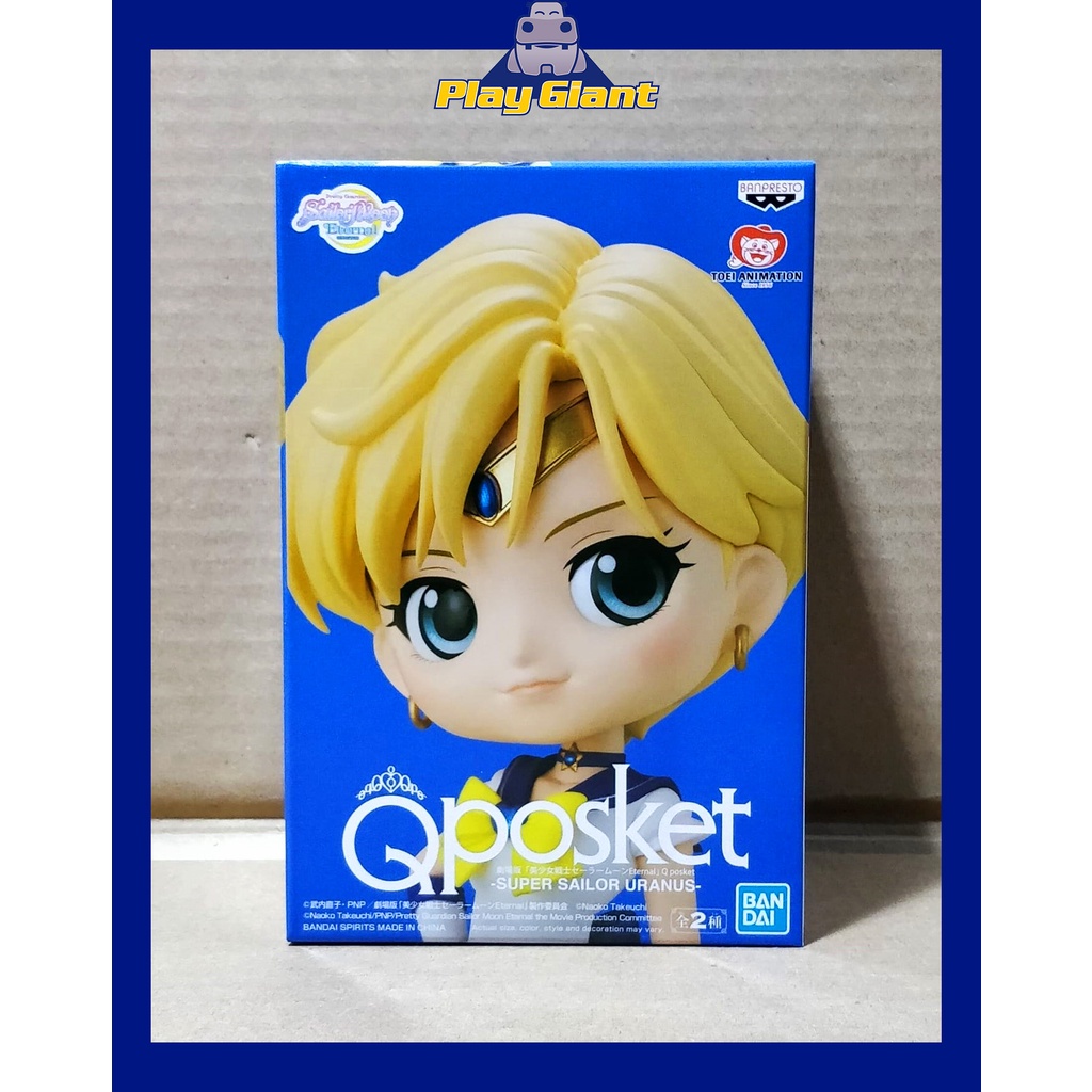 Q Posket Sailor Moon Eternal the Movie Super Sailor Uranus Ver A ...
