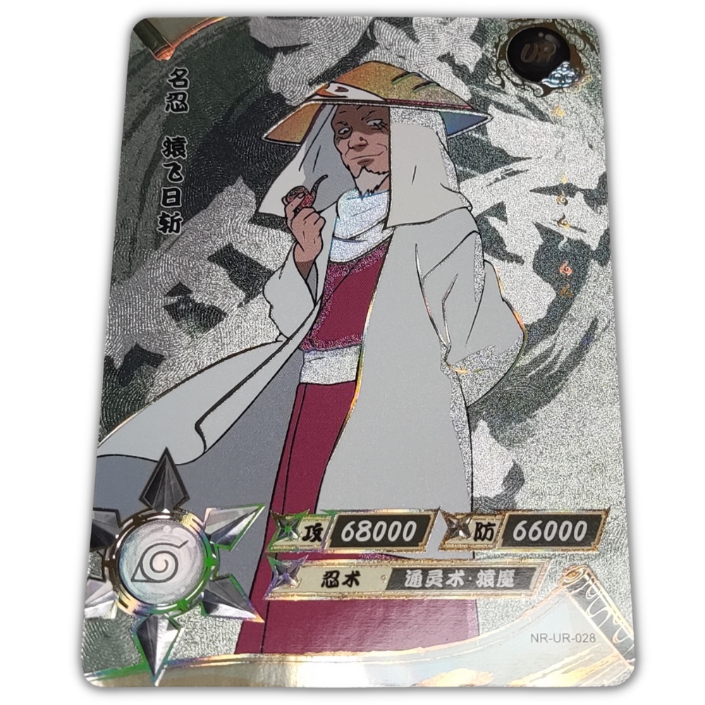 Hiruzen Sarutobi Kayou Naruto Card UR-028 | Shopee Philippines