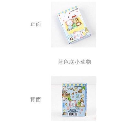 Lovely Cartoon 6 Folding Memo Pad Sticky Notes Memo Notepad Bookmark ...