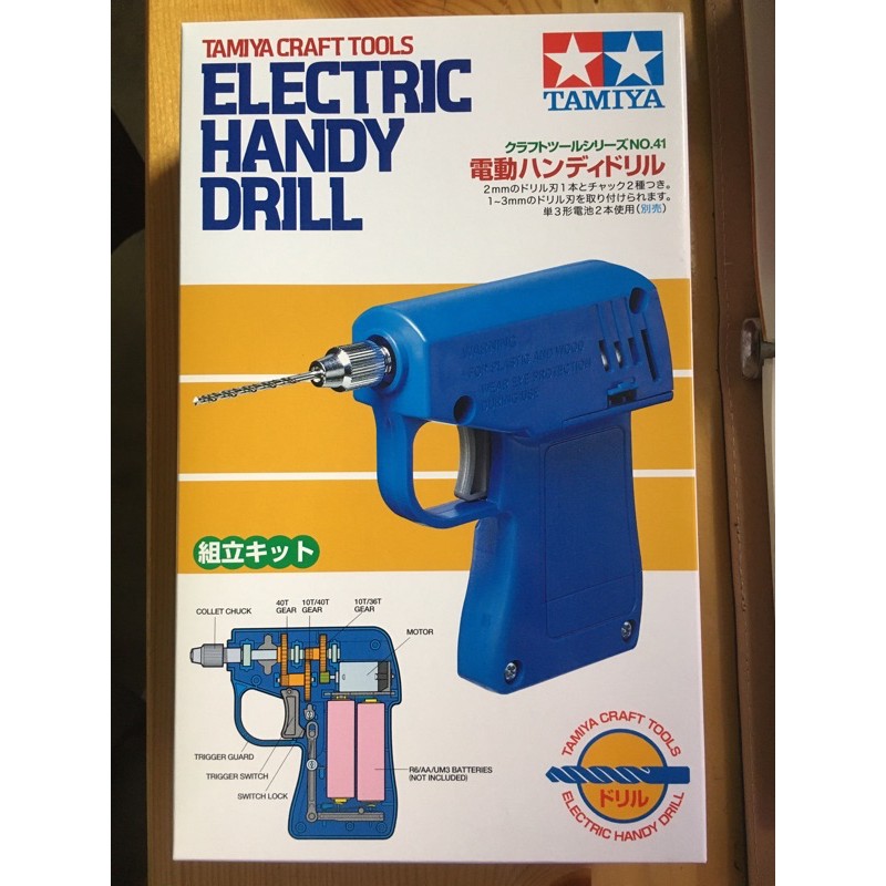 Tamiya Handy Drill