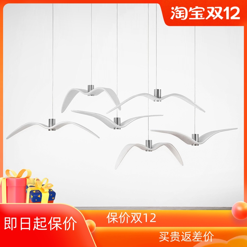 electric lamp☏∏Seagull chandelier iron art romantic modern minimalist ...