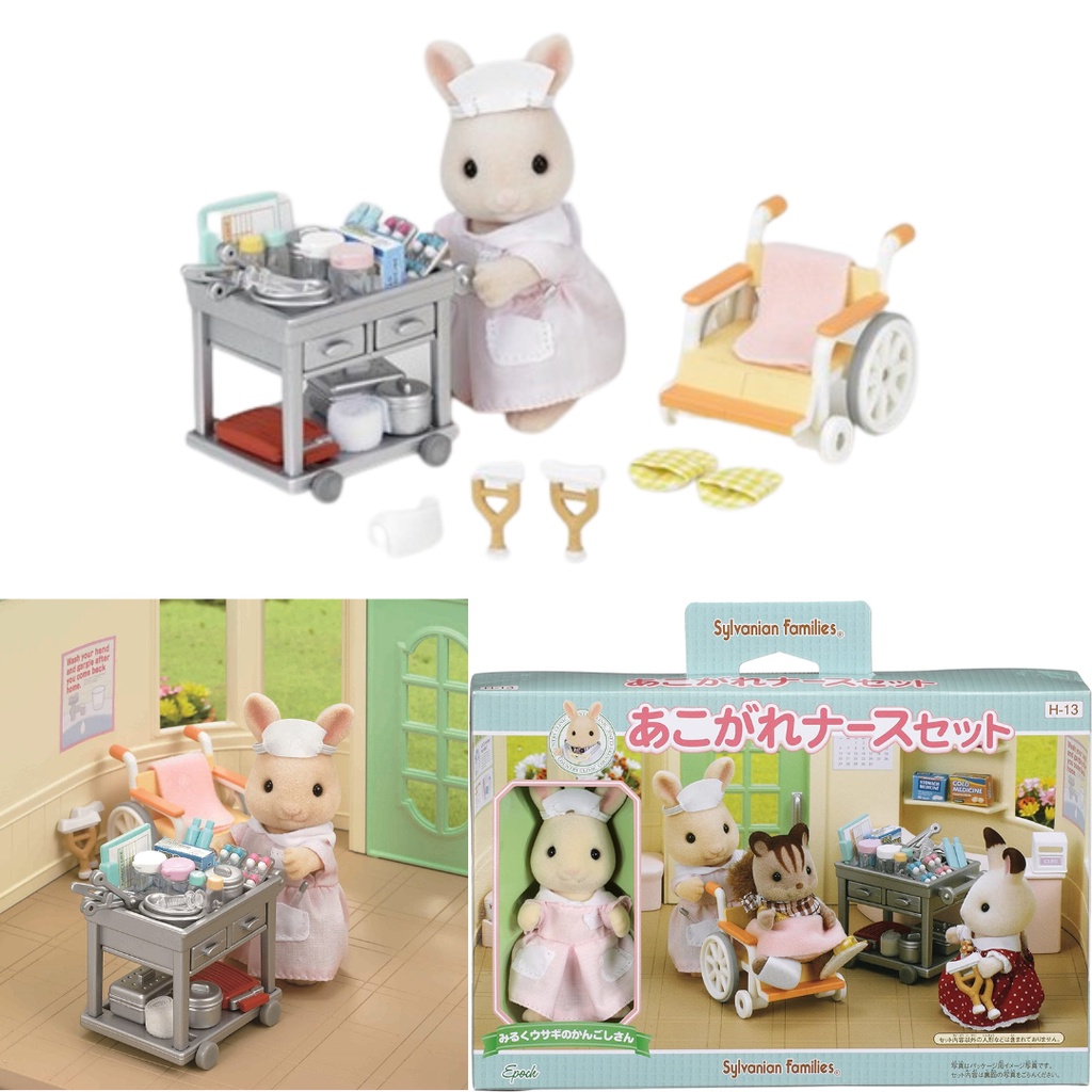 Sylvanian families cheap country nurse set