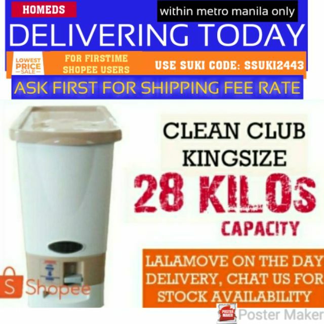 Clean club rice dispenser 28kg +LPBRSH freebie | Shopee Philippines