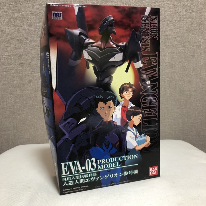 Bandai - EVANGELION EVA-03 PRODUCTION MODEL SERIES 005 (LIMITED MODEL ...